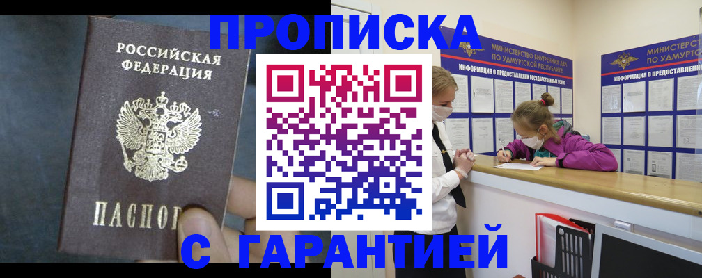 временная регистрация поиск в Узловой